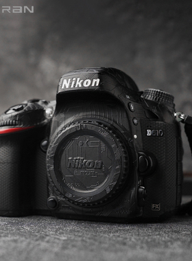 美然 适用于尼康D850/D810/D750/D610/D800相机机身全包保护膜碳纤维相机贴纸3M
