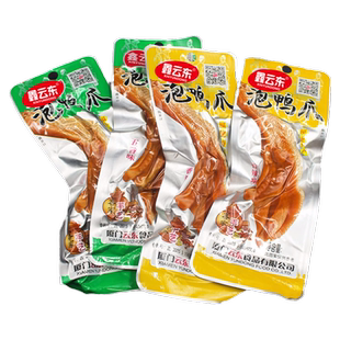 鑫云东泡鸭爪25g+3g福建特产龙岩下洋特产包装香辣大鸭掌零食卤味