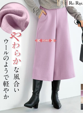 仿毛呢质感阔腿裤 休闲通勤都可穿休闲裤 大码女士上班穿8分裤