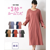 日单大码 女士长袖 针织连衣裙女中长款 3秒完成穿搭 宽松显瘦 H1447