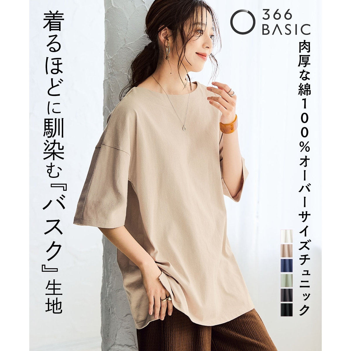 夏季新款 精梳棉五分袖T恤大码女防紫外线功能 宽松显瘦 日单女装