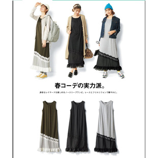 日单女装春秋款叠穿连衣裙大码女士中长款蕾丝荷叶花边背心裙