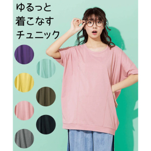 夏款 T恤胖MM宽松显瘦 小蝙蝠袖 女士短袖 A1166 大码 超清仓1