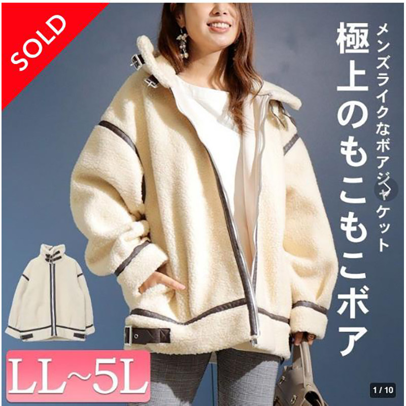 羊羔毛外套大码女士款 机车风 宽松休闲 日单女装,女装/女士精品,短外套,淘宝优惠券,粉丝福利购,淘宝优惠卷