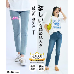 日系小脚裤牛仔裤瘦腿裤大码女 夏季清凉微弹修身显瘦 显腿长