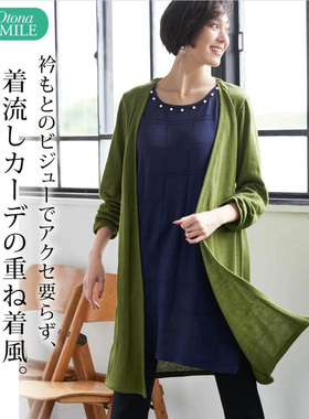 特价清仓！ 日单假两件针织衫毛衣串珠大码女宽松胖MM H1656