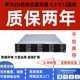 1288V3机架式 华为RH2288V2 本 服务器主机2U计算数据库支持U2版