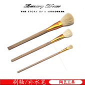 唯泥陶艺陶瓷上釉扫灰补水笔釉下陶艺颜色刷釉手工DIY绘画羊毛笔