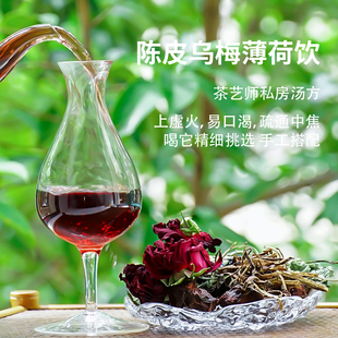 拍五发六】陈皮薄荷乌梅饮桑葚薄荷玫瑰花 45g*5袋/225g包7天发货