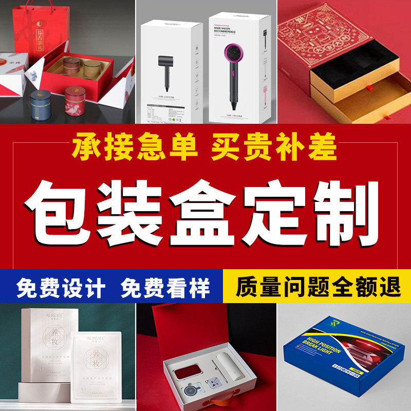 礼品包装盒定制纸盒定做伴手礼袋子设计端午粽子礼盒印刷彩盒高档