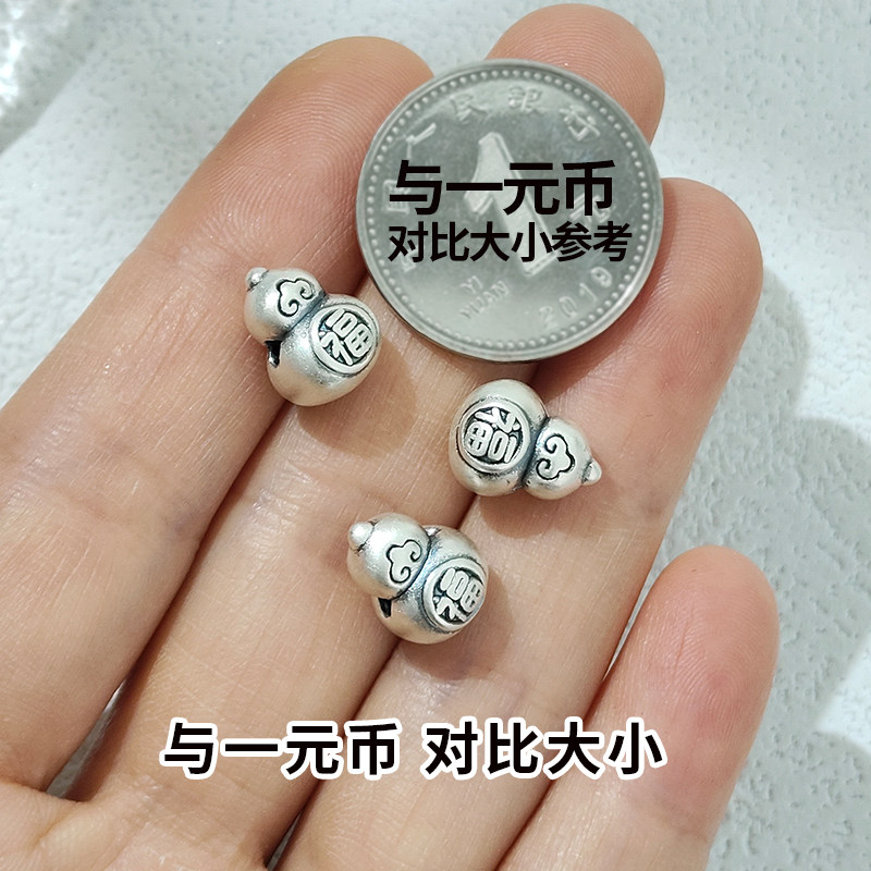 卡简999足银3D工艺古法银福字葫芦串珠隔珠编织手绳挂绳DIY配件,饰品/流行首饰/时尚饰品新,银饰配件,淘宝优惠券,粉丝福利购,淘宝优惠卷