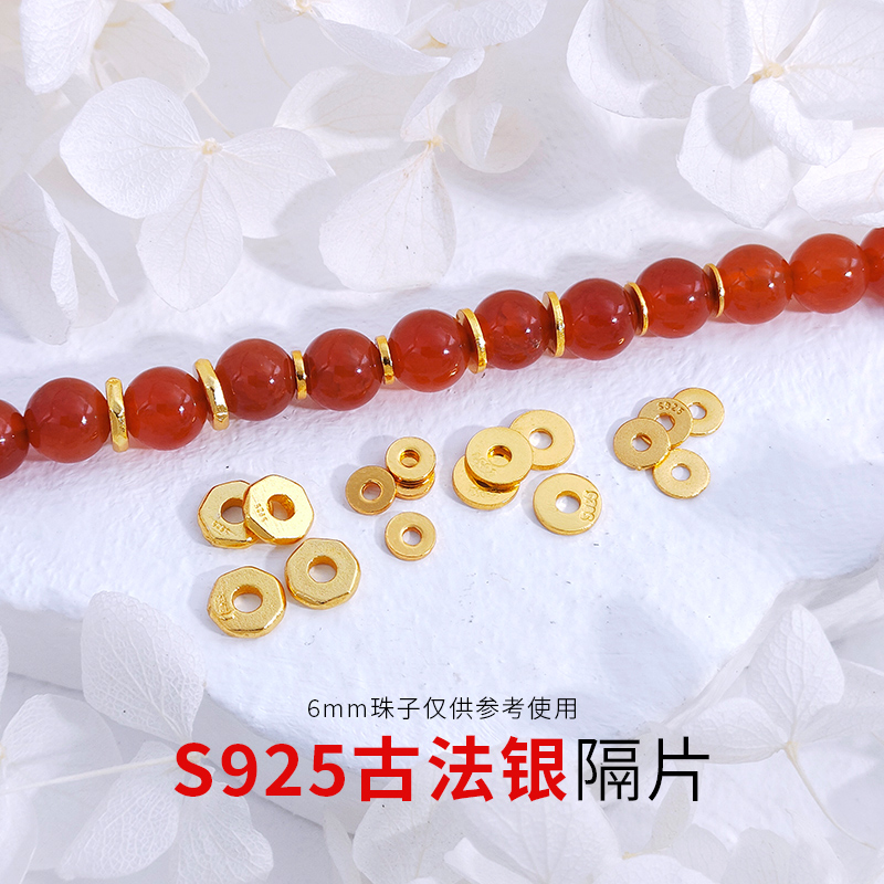 S925银镀金古法金多边形隔片垫片隔珠diy手链串串珠配件隔珠