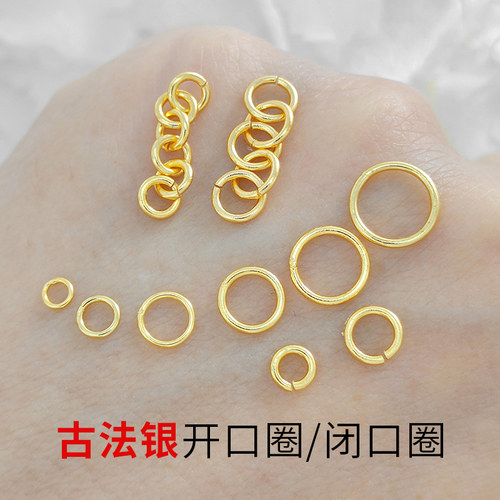 S925银古法镀金开口圈闭口圈单圈开口连接环DIY手作首饰配件