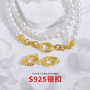 卡简S925古法银镀金配件龙虾扣连接扣DIY手链编绳扣项链连接扣头
