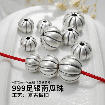 999足银3D硬银大孔圆珠南瓜珠编织手绳红绳直纹隔珠DIY银配件