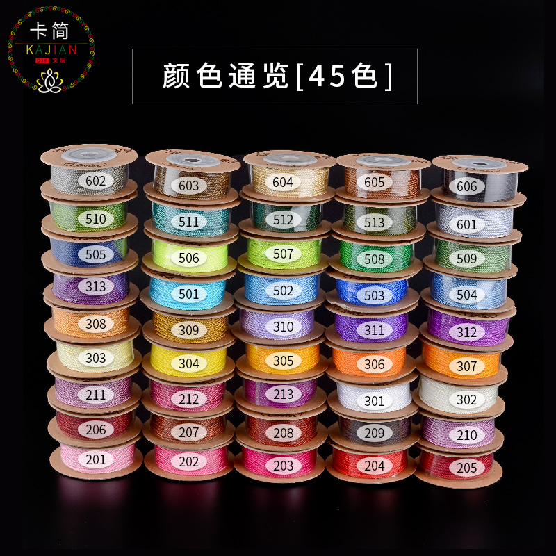 diy串珠耐磨芊绵星月菩提编织线