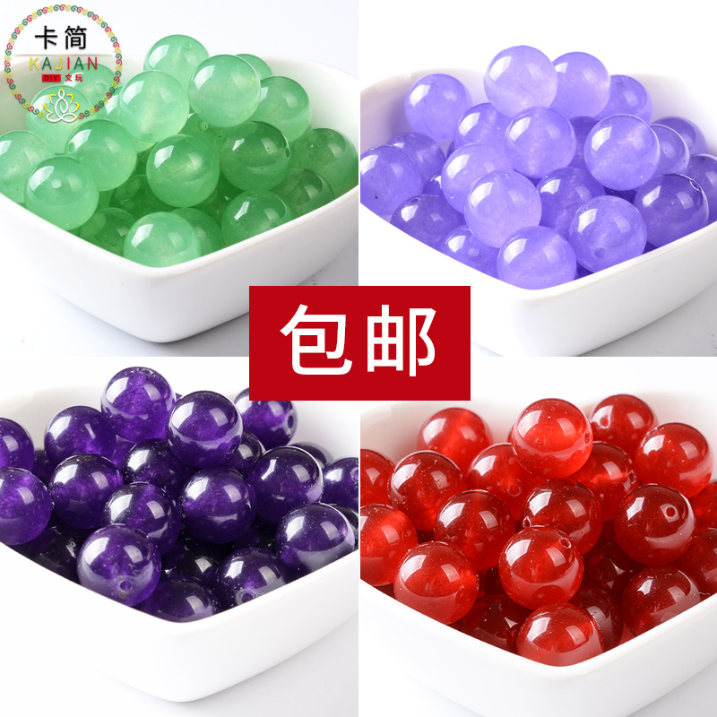 diy半成品红色薰衣草手链散珠