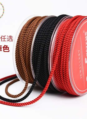 2.0mmSKY米兰线琥珀玉坠DIY手工编织项链绳挂绳串珠手链绳珠宝绳