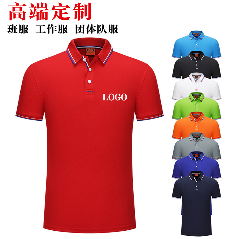 工作服定制polo衫班服短袖纯棉T恤公司印字Logo定做印制队服刺绣_虎窝淘