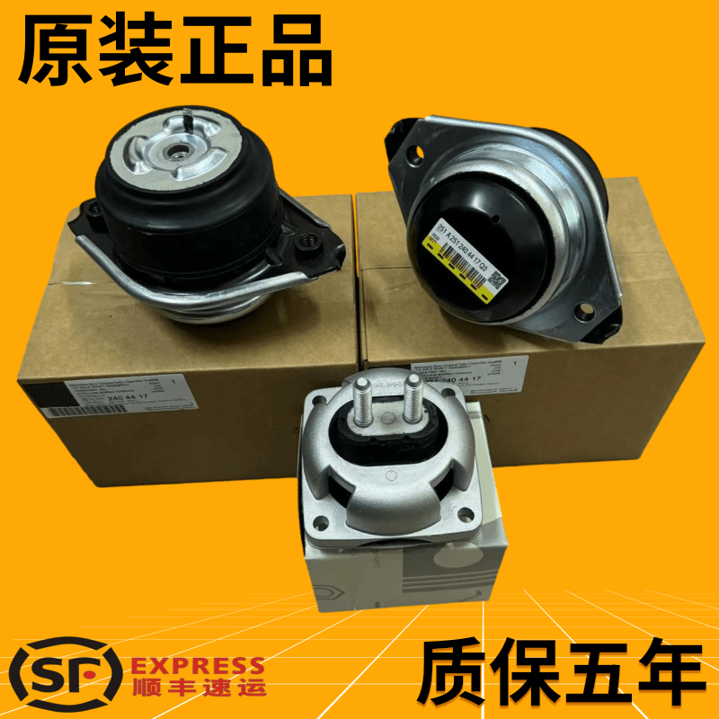 适用奔驰R300 R350 ML350 ML400ML450GL350GL450发动机机脚胶支架