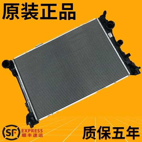 适用奔驰C180 C200 E200 E300 S300 S350 ML350 R350 GLK300水箱