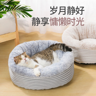 通用宠物用品 冬季 保暖猫窝半封闭猫咪窝猫床垫子深度睡眠狗窝四季