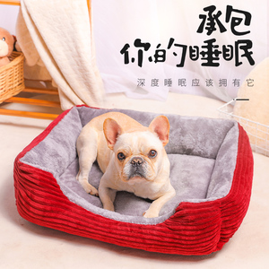 狗窝冬天保暖宠物床垫子泰迪小型犬大型狗狗用品狗屋猫窝四季通用