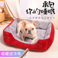 Net đỏ kennel pet mat Teddy chó nhỏ vừa chó lớn cung cấp giường chó nhà mèo xả rác bốn mùa phổ quát - Cat / Dog hàng ngày Neccessities 	bát ăn đôi cho chó	