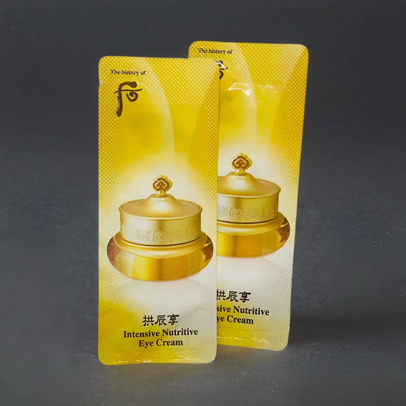 整包120片】装韩国whoo后拱辰享气津平衡眼霜小样 共振享淡细纹