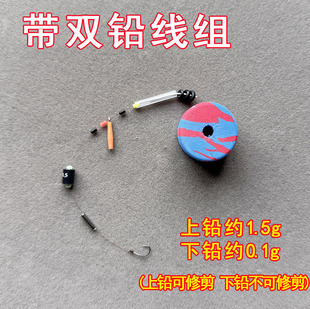 台州精品传统钓线组泡沫轮子超轻长杆短线专用配件七星漂朝天钩