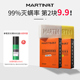 马丁海盐除螨皂硫磺皂香皂肥皂古龙男士 专用沐浴洗澡洗脸