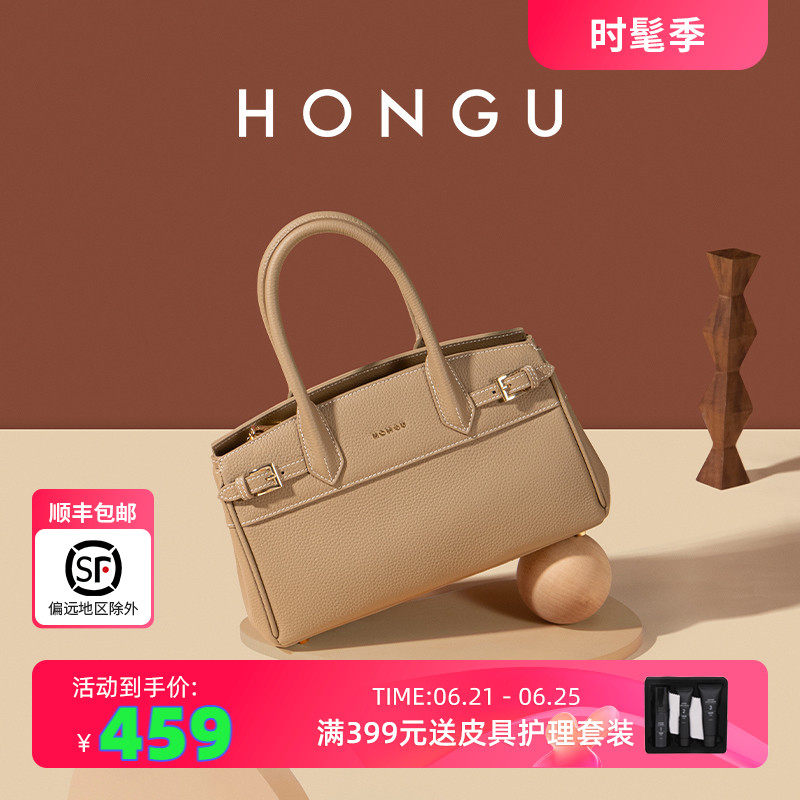 红谷包包女质感通勤女士手提包真皮单肩包休闲手拎女包h5145719