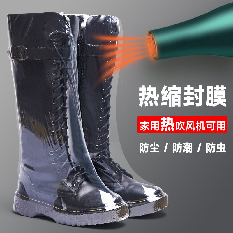 热缩膜封鞋靴子鞋子pvc热收缩膜