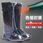 防尘pvc热收缩膜吹风机热风袋靴子包装 保护袋收纳热缩膜塑封膜热缩袋家用包鞋 膜防潮收纳袋 子热缩膜封鞋 鞋