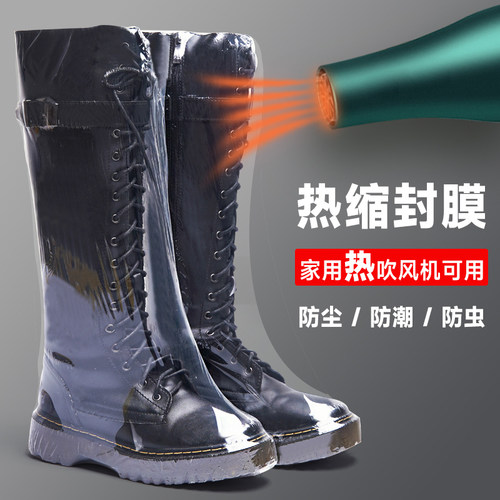 热缩膜封鞋靴子鞋子pvc热收缩膜
