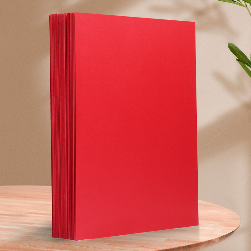 全开红色卡纸硬手工硬卡纸厚红色A4纸儿童幼儿园卡纸双面红卡纸超大a3大红纸硬纸手工卡纸全开大张