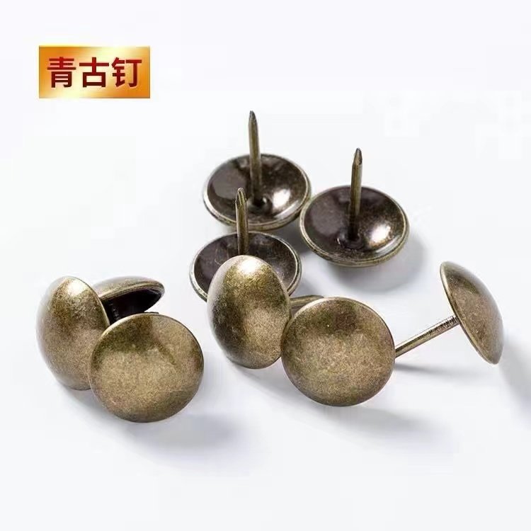 沙发钉圆泡钉仿古钉枪软包铆钉古铜钉铆钉装饰钉图钉大头软包泡钉