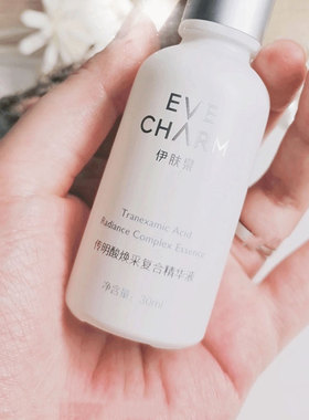 伊肤泉传明酸焕彩复合精华液30ml果酸水光微针皮秒激光后修复黑色