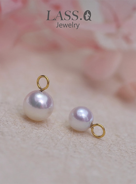 18K金极光天然淡水AK正圆珍珠活口吊坠小提溜DIY满天星耳环配件