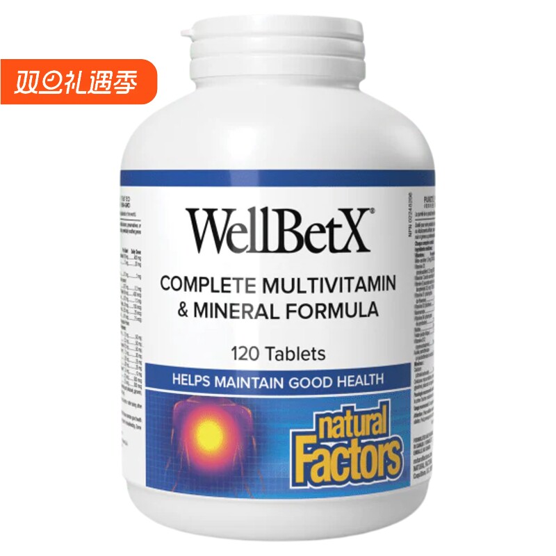 naturalfactors复合维生素钙片