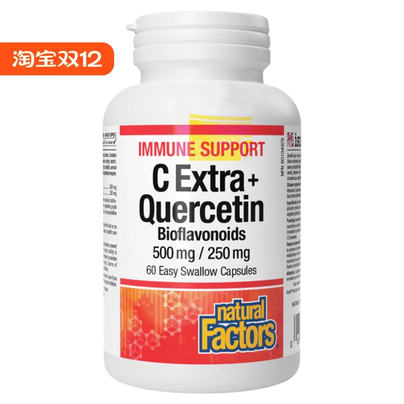 naturalfactors维生素C胶囊