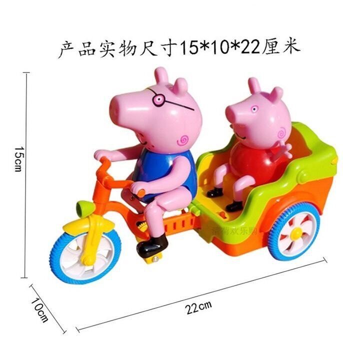 猪爸爸的电动三轮车发光玩具车电动音乐益智婴幼儿童女孩礼物套装