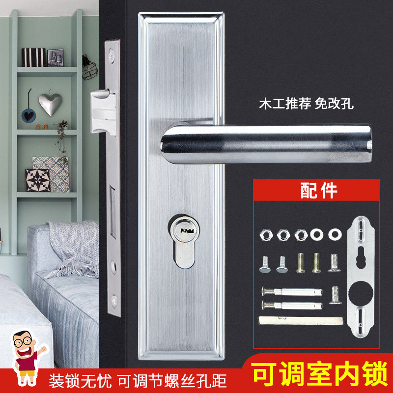 卧室门锁家用房间套装门锁图片