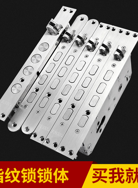 防盗门锁体通用型家用全套装大门锁不锈钢老式入户门指纹锁具锁芯