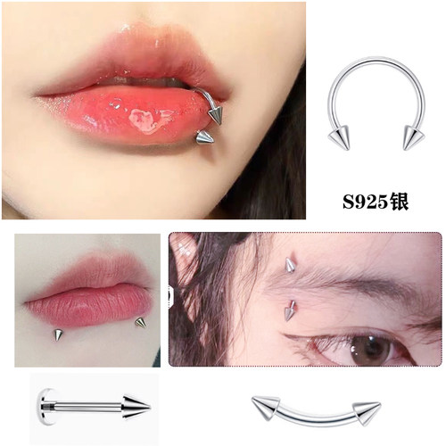 尖锥眉钉恶魔钉手指钉唇环锁骨钉