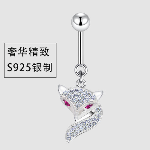 纯银脐环微镶闪钻小狐狸肚脐眼欧美S925脐钉性感肚脐扣穿刺饰新款