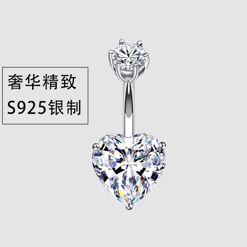 巨闪爱心纯银脐环S925肚脐扣脐钉养肚脐眼欧美脐钉肚脐环穿刺饰品