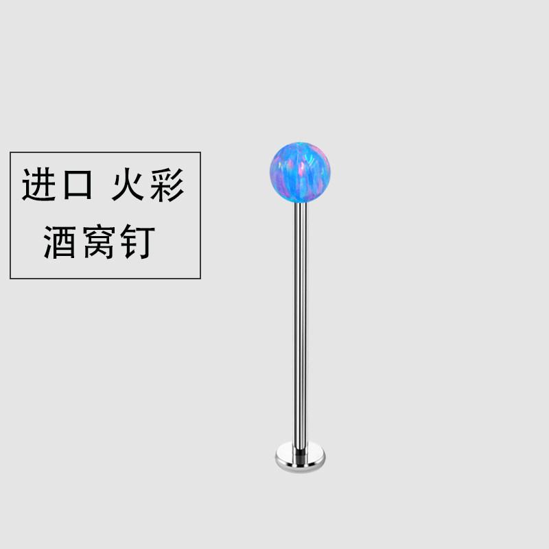 进口火彩珠脸颊酒窝钉医用钢唇钉舌钉穿刺饰品恶魔钉痣钉梨涡钉