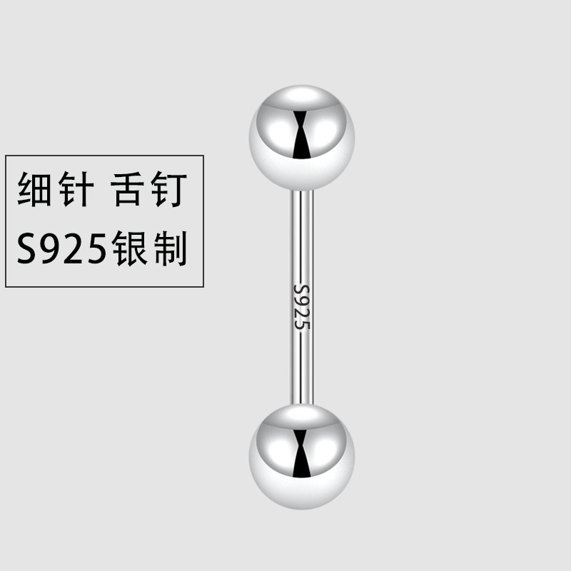欧美穿刺饰品舌钉舌环乳环防过敏