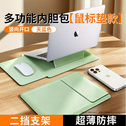 2026新款笔记本电脑内胆包适用M5苹果macbook neo13华为matebook14寸联想air13.3保护套15小新M4支架包pro16